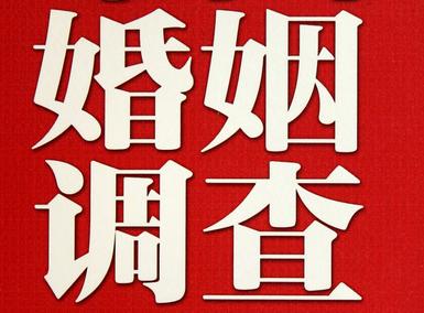 「古县福尔摩斯私家侦探」破坏婚礼现场犯法吗？