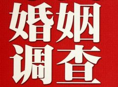 「古县私家调查」公司教你如何维护好感情